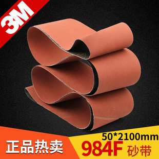 3Mɰ��984F�մ�ɰ����ĥ���w���^��ð�ں��p���ٲ��P�50*2100