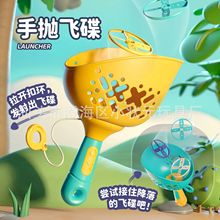 儿童趣味手抛拉线飞碟玩具户外弹射竹蜻蜓手持发射飞盘摆地摊批发
