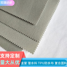 �t��TPU�ͺ���ëճ�۲�����͸���ˮ �����N/���쯏���|����֧��