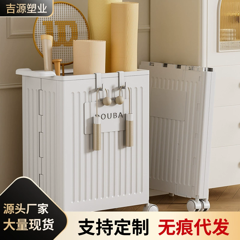 Корзина для хранения коврика для йоги Пластиковая колесная Складная Бытовая корзина для хранения гантелей Ящик для хранения спортивного оборудования для фитнеса