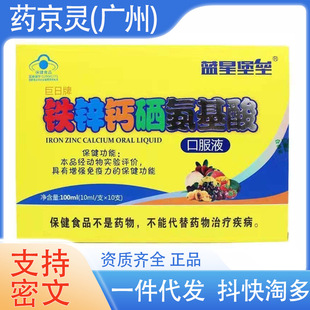 �{�Ǳ����F�\�}��������ڷ�Һ��ͯ�a�F�a�\�a�}�ڷ�Һ