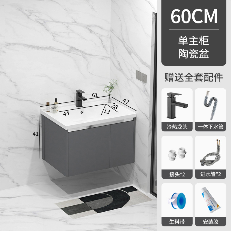 Nuevo gabinete de baño combinado espacio aluminio lavabo cerámica lavabo