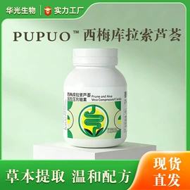复合保健产品;非处方滋补膏;维生素