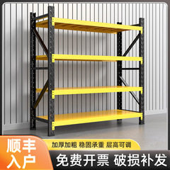 黒黄中型重型倉庫棚多層家庭倉庫倉庫倉庫重型貯蔵棚メーカー源
