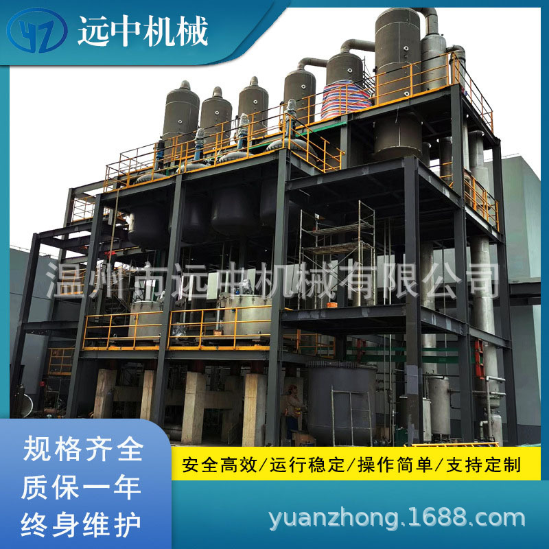 节能MVR废水蒸发器9.jpg