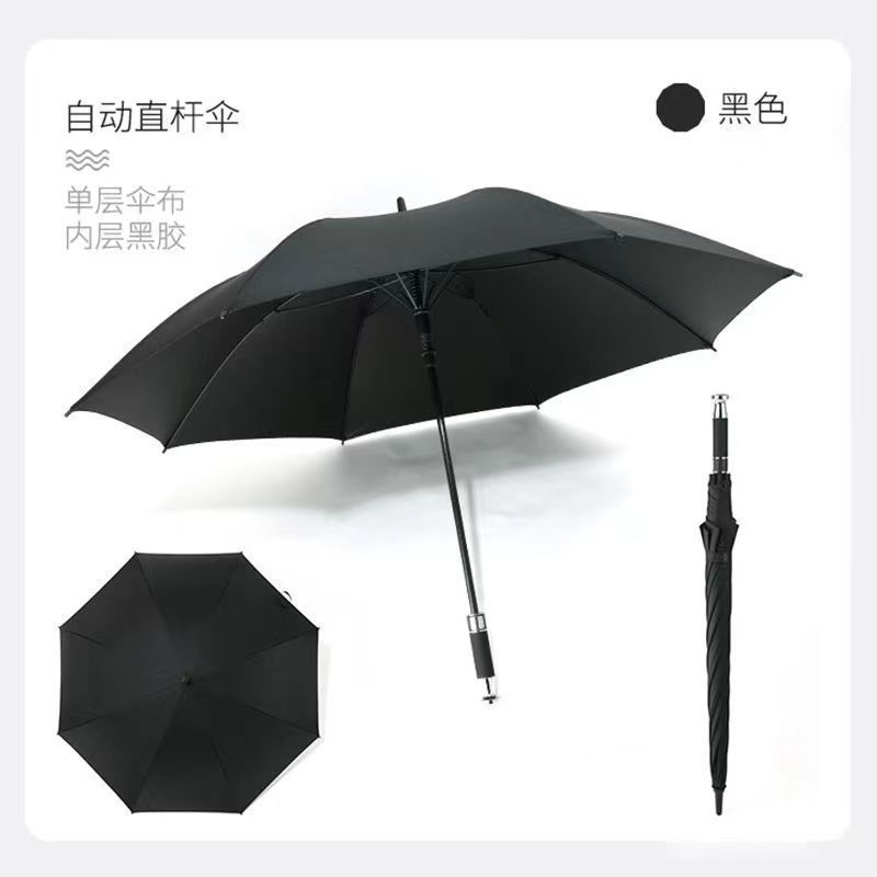 劳斯莱斯雨伞长柄高尔夫伞奔驰奥迪宝马大众丰田汽车车标伞折叠伞|undefined