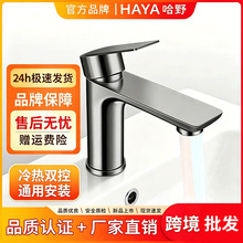 304���P��������ˮ���^ϴĘ��ϴ����̨�����l���g̨��ͨ�����^