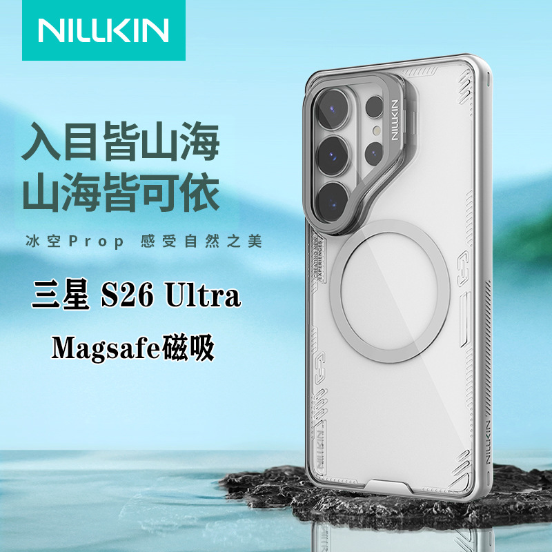 NILLKIN S26 ULTRA 5G prop — Băng Không PROP nắp kính trong suốt phiên bản từ tính Samsung S26 ULTRA đen, Băng Không PROP nắp kính trong suốt phiên bản từ tính Samsung S26 ULTRA xám tuyết chiều, Băng Không PROP nắp kính trong suốt phiên bản từ tính Samsung S26 ULTRA xanh băng hà