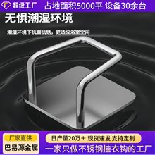 脸盆挂钩免打孔粘胶不锈钢挂钩厨房浴室置物架挂钩防潮无痕粘钩