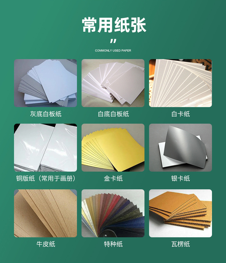 纸盒包装内页切片_12