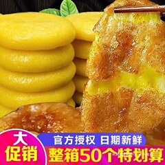 紅糖