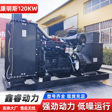����˹120kw�l늙C�Mͬ���������~�l늙C ����˹ϵ�аl늙C�M