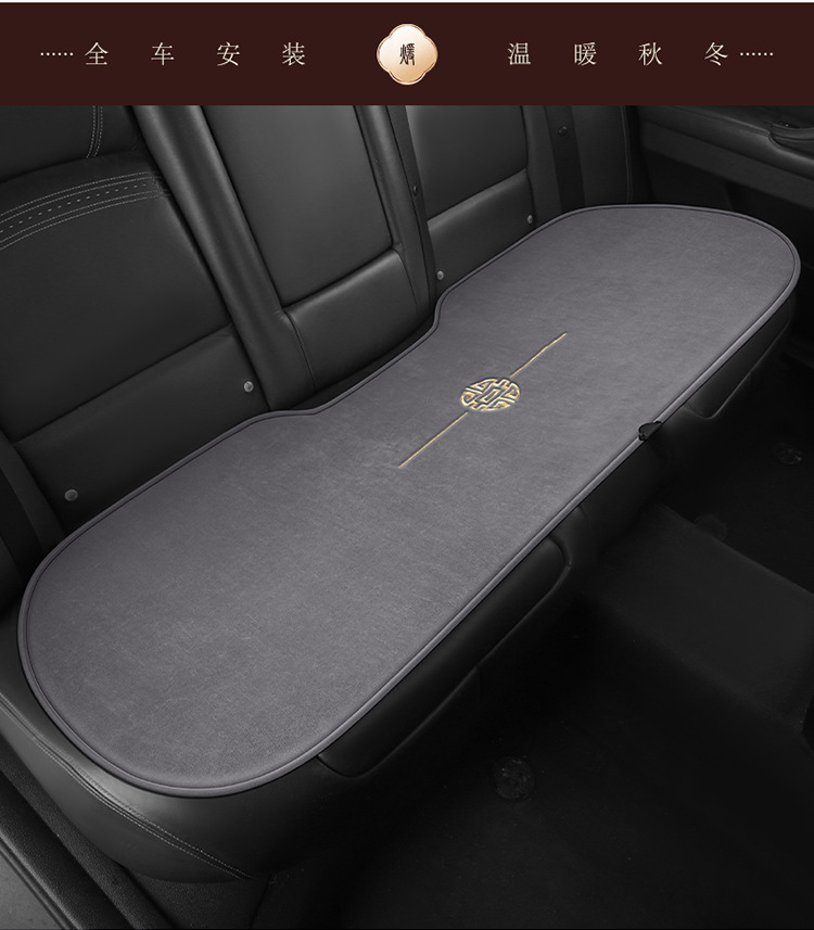 Car heating cushion car winter 12V plush electric heating pad universal rear warm electric heating cushion short hair