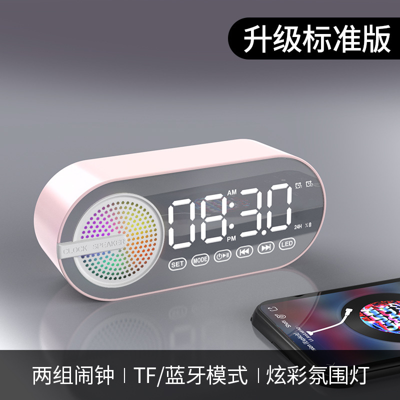 オーディオ Bluetooth サブウーファー 音声目覚まし時計 卓上時計 大音量 家庭用 学生用 ラジオ ミニ|undefined