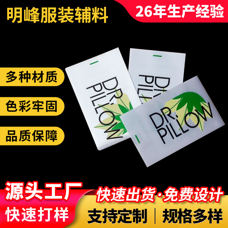 东莞厂家供应服装洗水标缎带洗水唛彩色布标水洗标水洗唛丝印定做