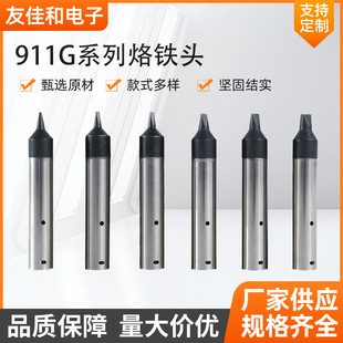 Quick Soldering Iron Tip 91150Dv1 Lead-Free High-Temperature Resistant Solder 20Dv1 Lead-Free Environmentally Friendly