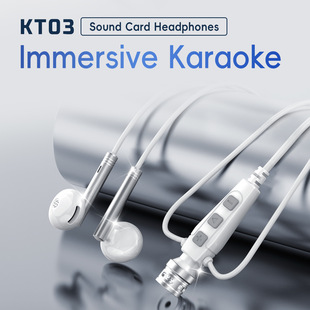��˽ģKT-03 �о����Cֱ��K����� �������������O ����HiFi
