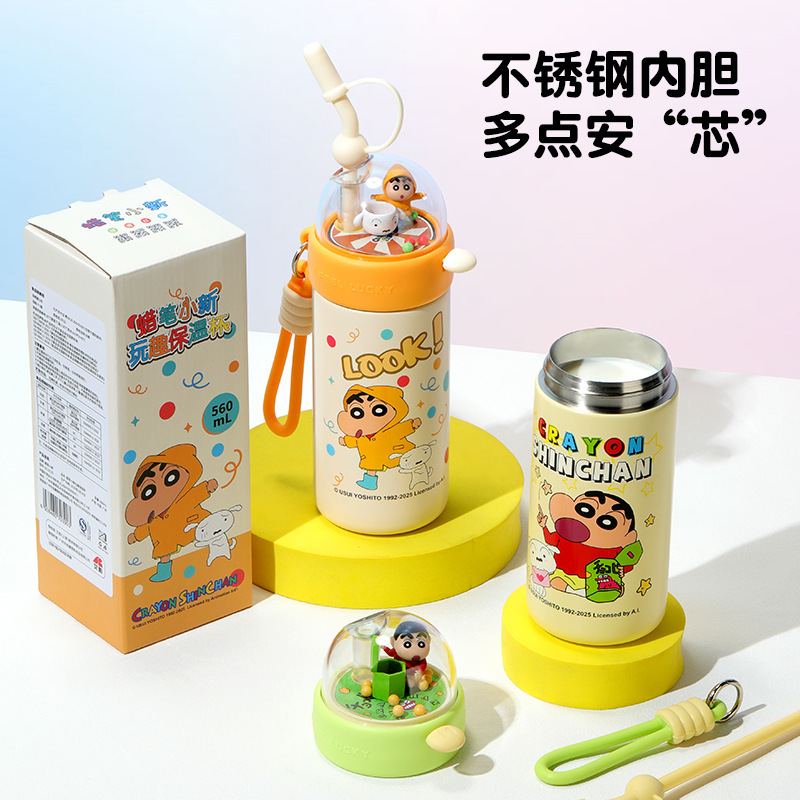 【正規品 クレヨンしんちゃん】新作 楽しいシューティング魔法瓶カップ 高価値漫画 大容量 キャップ付き ストローカップ|undefined