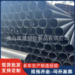 Plastic steel hdpe winding pipe pe hollow wall plastic steel winding rain sewage pipe socket connection sewer pipe manufacturer quotation