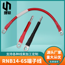 RNB14-6Sp^Ah܇늳BӾ 14ƽ늾 늄܇ƿ