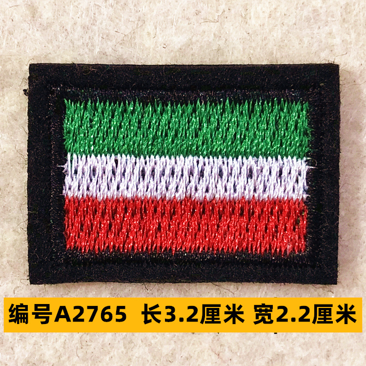 Sombrero, pantalón, equipaje, ropa para bebés, ropa para mascotas, ropa para niños, accesorios de ropa, etiquetas de tela, insignias, accesorios de marca registrada 4 muestras