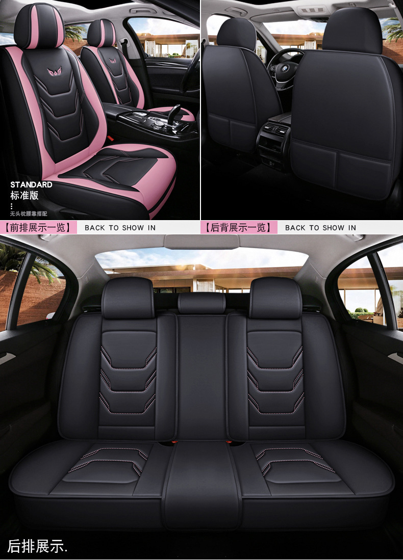 Manufacturer Wholesale Export New Car Seat Cushion Four-Season Universal Five-Seat Seat Cover All-Inclusive Full Leather Car Seat Cushion