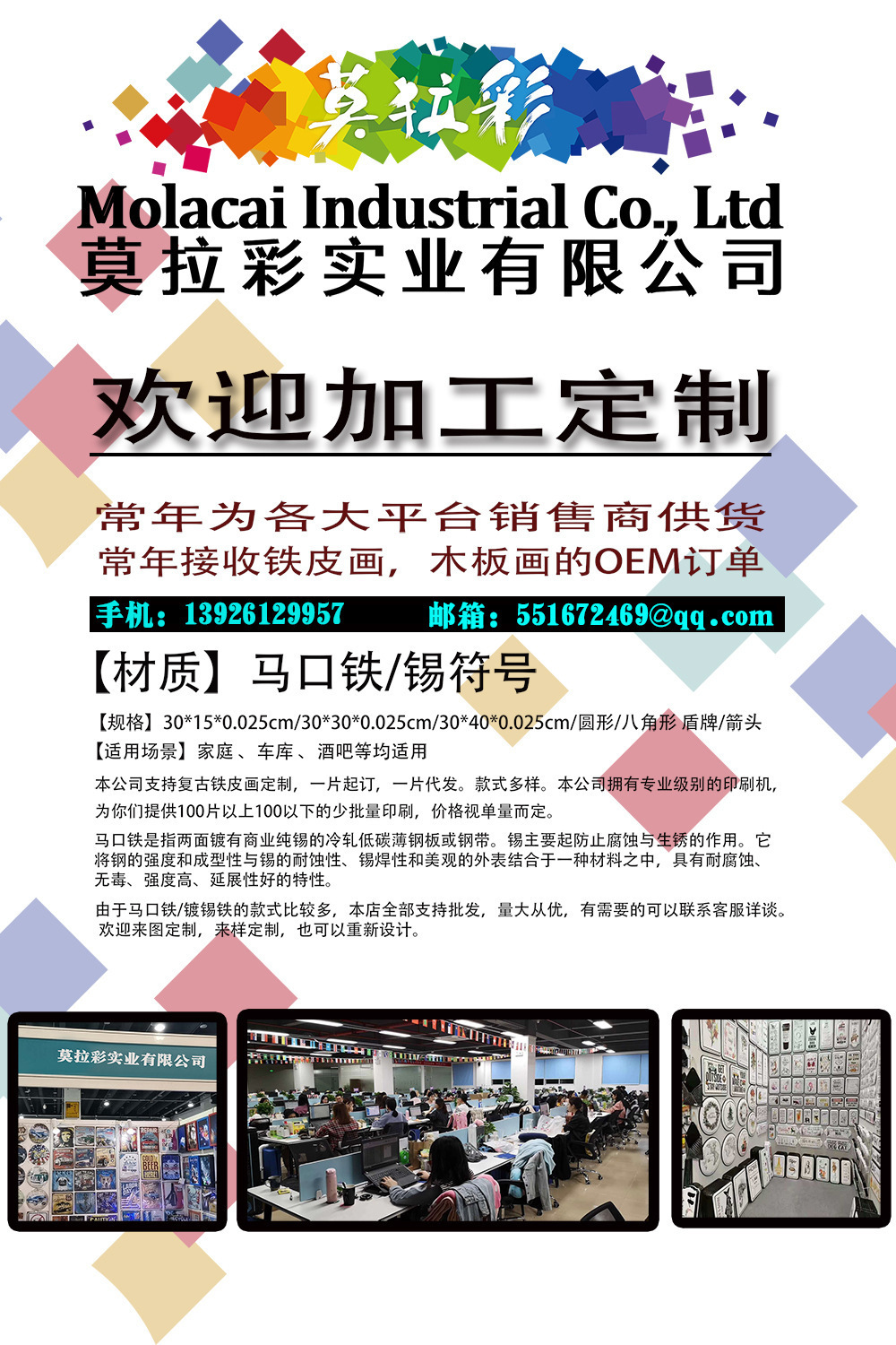 O1CN01ybSpf51LdWHfNY3uV_!!2208