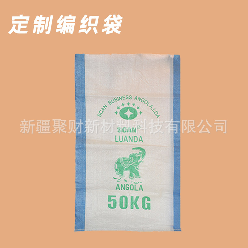 100% 层压编织 pp 织物卷50kg 空米袋出售