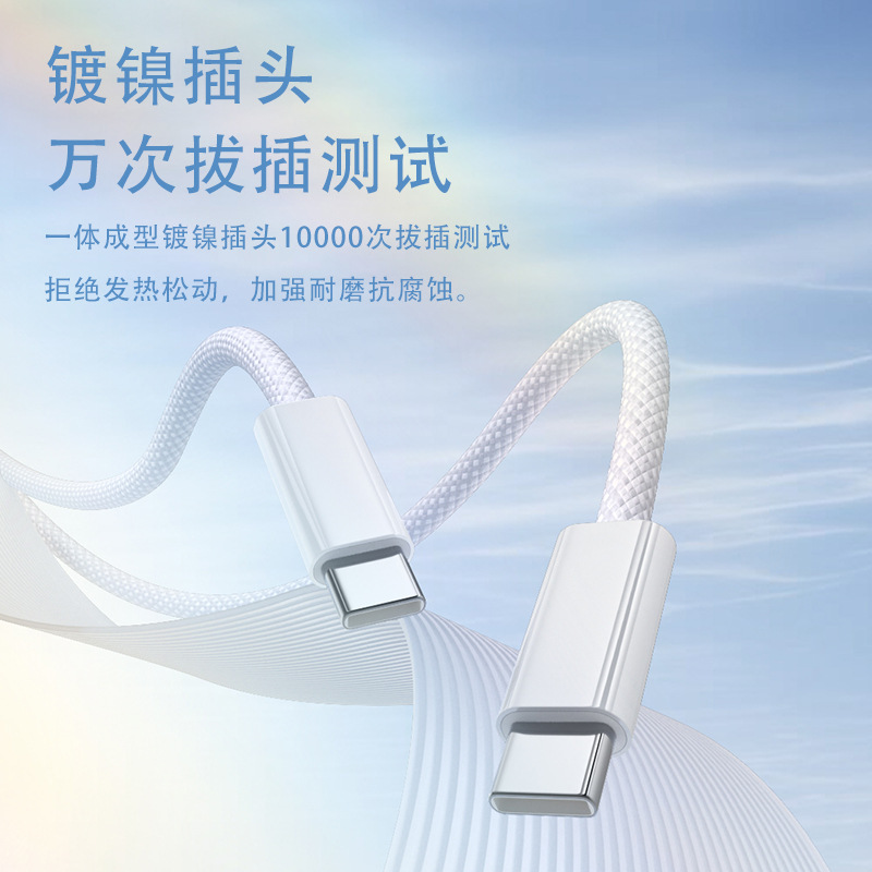 CC 60W 순동 고속충전 케이블 애플 화웨이 태블릿 호환 PD 20W 30W 충전기 세트