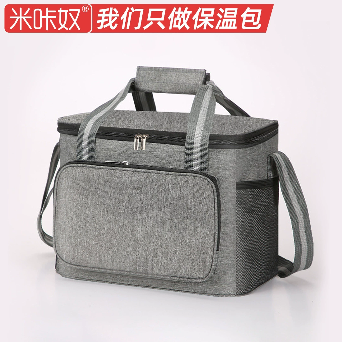 Insulated thermal bag, oxford cloth, increased thickness, handheld, 10 L / 15 L