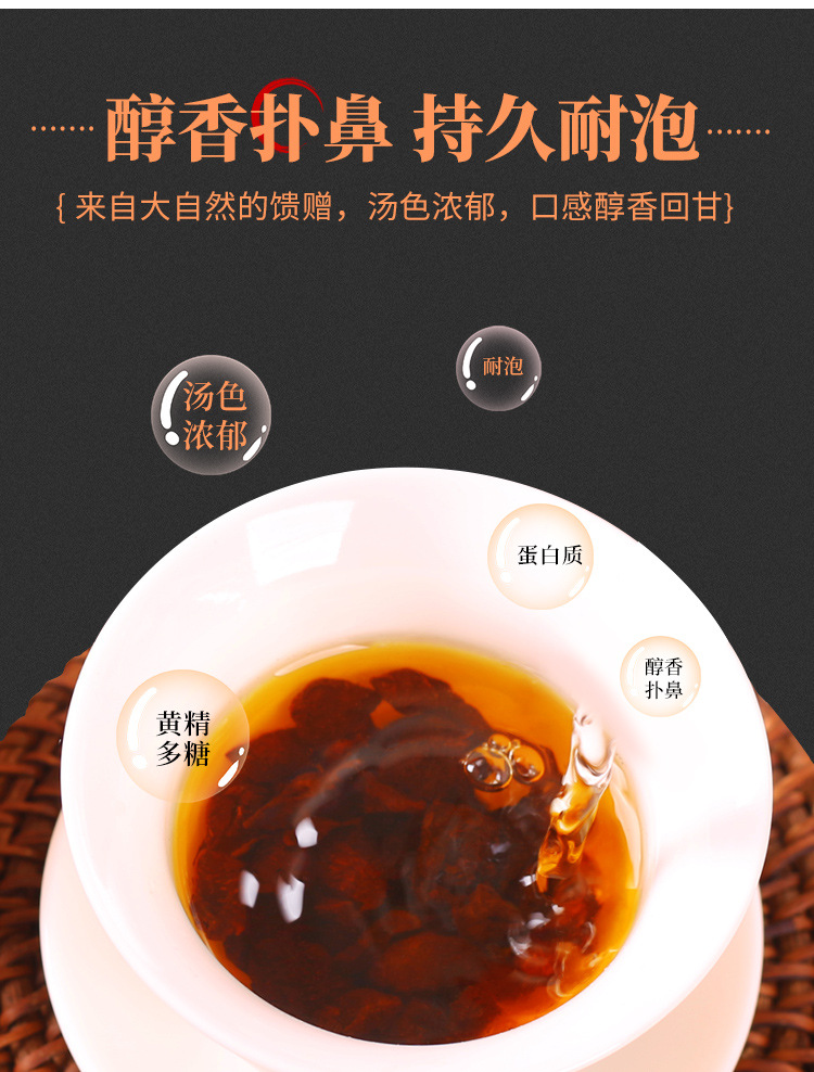 Mande Zhai Nine-Steamed Huang Jing Tea Granules 120g Handmade Polygonatum Herbal Tea key features