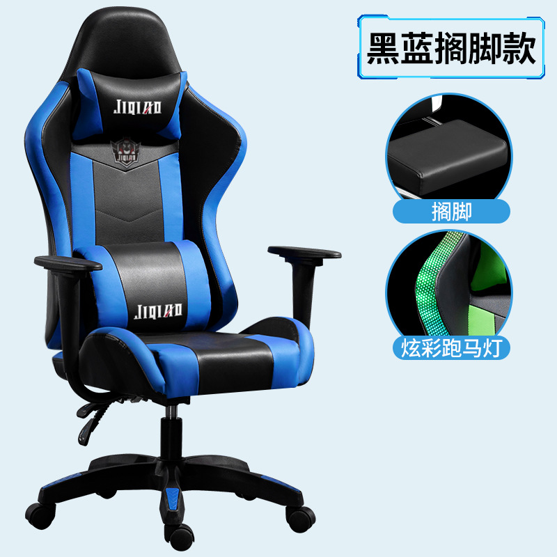 Rosa e-sports silla reclinable y elevación silla de la computadora Silla de reposapiés ergonómico sub-blogger en vivo juego Silla