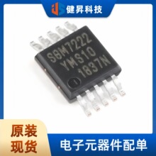ȫ��ԭװ SGM7222YMS10/TR MSOP-10 ˫��˫��ģ���źſ���оƬ