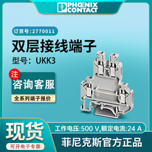 �����˹�Ӿ�����UKK3�����p�Ӷ���ԭ�b�F؛2770011�P�˶�����