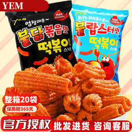韩国食品进口YEM年糕条龙虾味火鸡味100g休闲办公室零食小吃