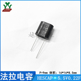 HESCAP/���a 5.5V0.22F ���� �ܷ��� �����������