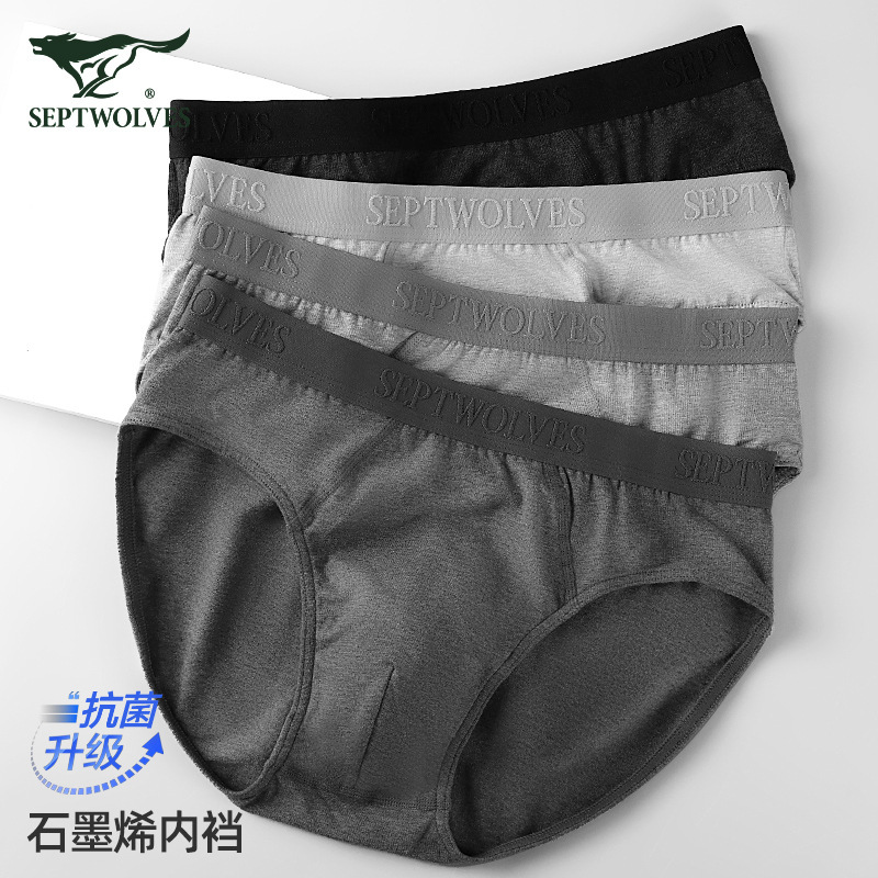 Seven wolves underwear men's briefs cotton new comfortable four plain stretch cotton men's pants 4 boxed