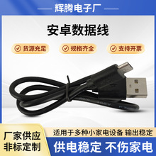 2A��׿usb����С�����횵�܇�d�ӝ�����늾�������Type-C�ӿ�