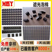 led�ڹ�eva�ݾd�|���C��늂}ָʾ�����⺣���N�z���^�ގ��z