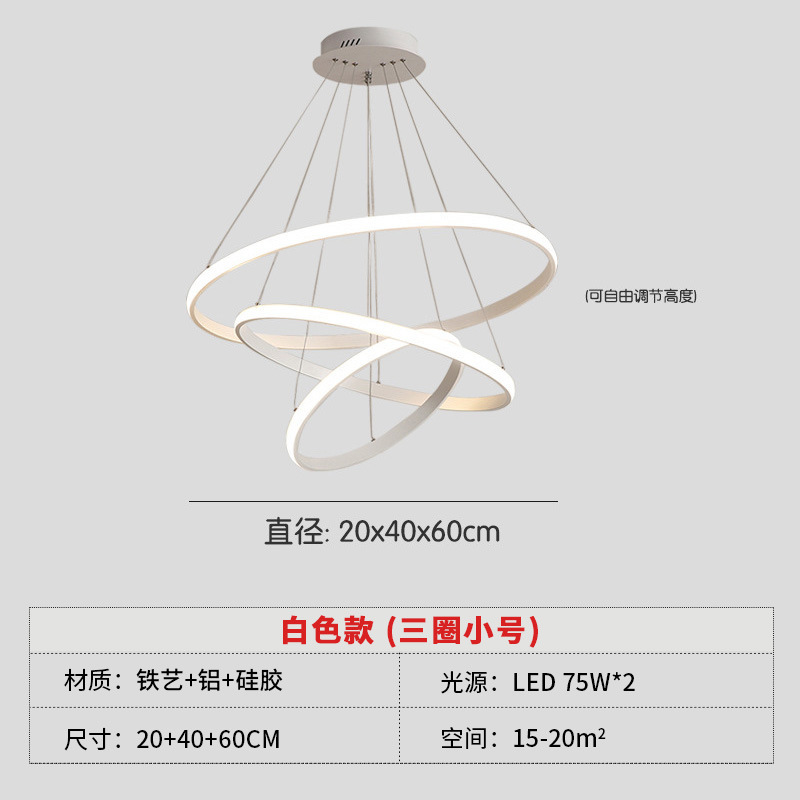 Tres anillos grúa de comedor Blanco 20 + 40 + 60CM