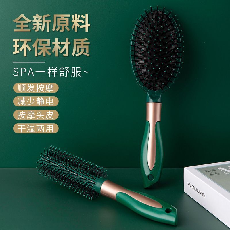 Comb children's household airbags Comb student dormitories Curly hair Comb Air cushion Comb Massage Comb Men's board Comb Spareribs Comb Wholesale