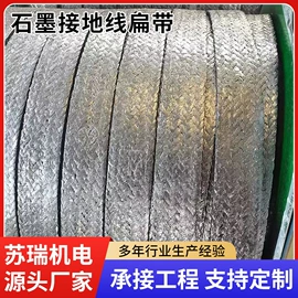 其他防雷设备;护栏网