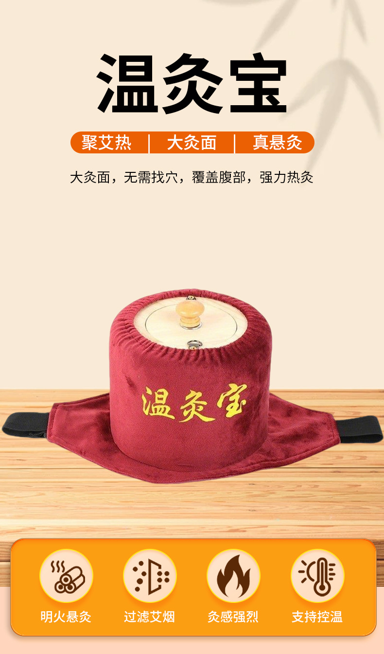 Smokeless Wooden Moxibustion Box Wenjiubao Adjustable Temperature Moxa Warmer for Knee Waist and Abdomen overview