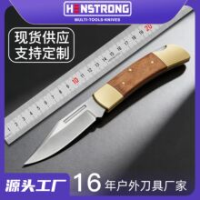跨境热销巴克110户外折叠刀高品质黄铜黑檀木手柄口袋刀防身折刀