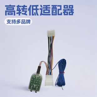汽车改装件