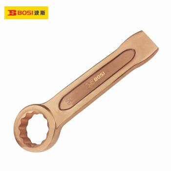 波斯（BOSI）防爆德式敲击梅花扳手