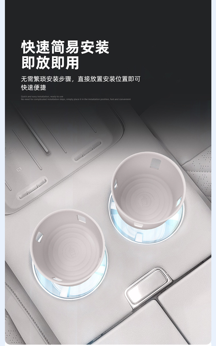 Suitable for 26 Models of Zhiji Ls9 Central Control Water Cup Holder Silicone Anti-Slip Mat Car Accessories Special Interior Modification Parts