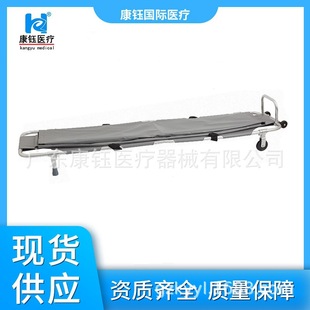 Medical Stretcher 120 Ambulance Stretcher Aluminum Alloy Folding Stretcher KY-1H Oxford Leather Stretcher Transfer Stretcher