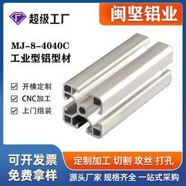 铝及铝合金材;铝合金