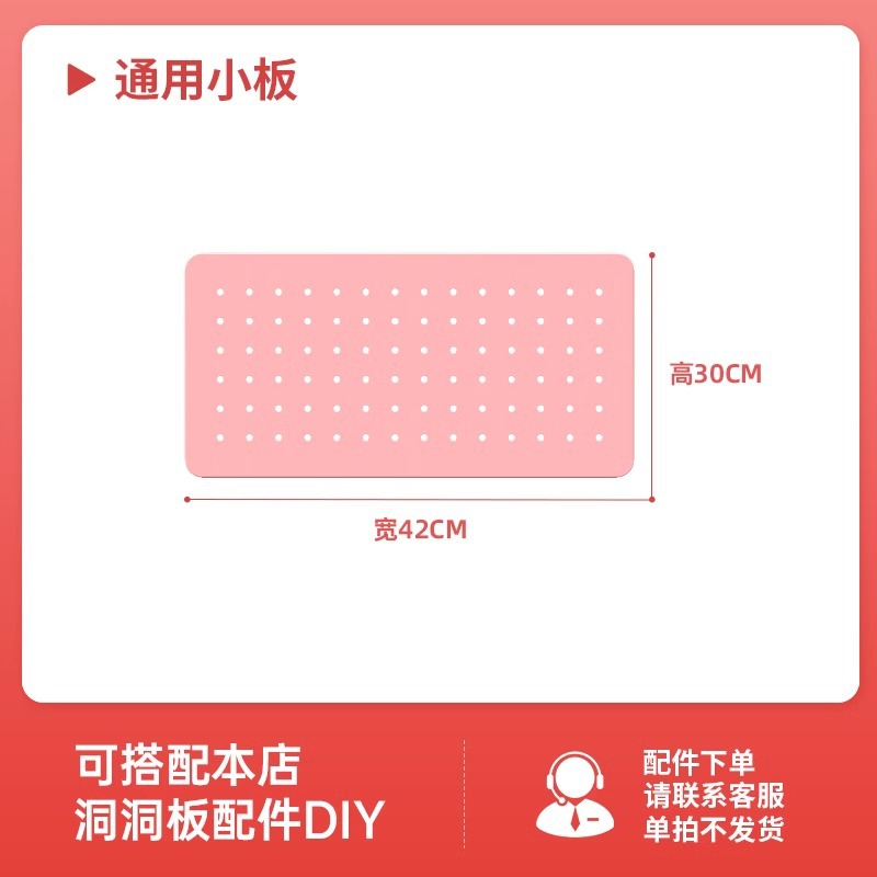 핑크-42*30cm [78 대형 보드와 함께 사용되는 확장 보드]
